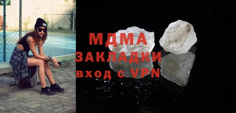 kraken зеркало  Нестеровская  МДМА VHQ 